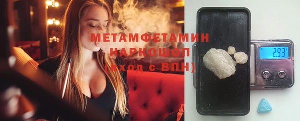 MDMA Волосово