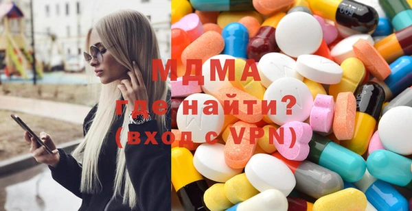 MDMA Волосово