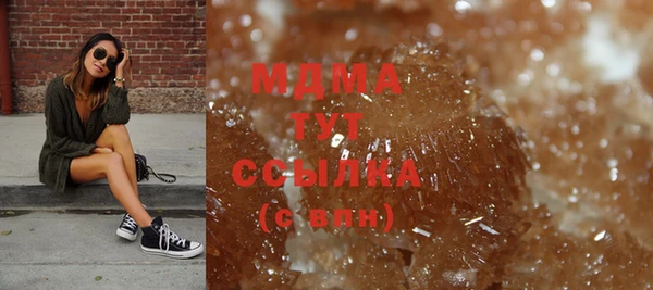 MDMA Волосово