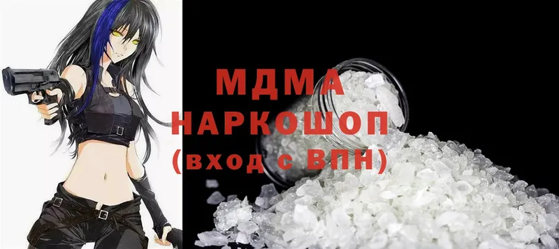 MDMA VHQ  Приморско-Ахтарск 